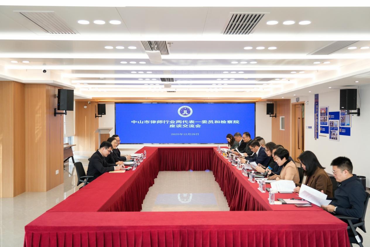 市检察院与市律师行业两代表一委员座谈交流 共话法律职业共同体建设新篇章